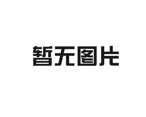 "分子篩"的應(yīng)用范圍究竟有多廣泛？